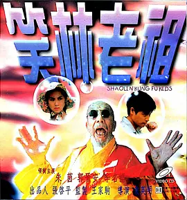 一级欧美一级日韩片